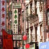 Chinatown Losing Its Chinese Edge To Sunset Park, Flushing